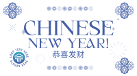 Happy Chinese New Year Animation Image Preview