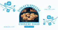 Chinese NY Special Facebook Ad Design