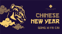 New Year Tiger Illustration Facebook event cover Image Preview