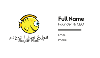 Round Yellow Fish Business Card Image Preview