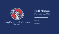 Dumbbell Hand Gym Business Card Image Preview