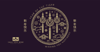 Tiger Medallion Facebook ad Image Preview