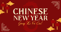 New Year Lanterns Facebook ad Image Preview