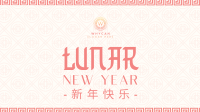 Chinese Lunar Year Facebook Event Cover Design