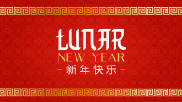 Golden Lunar Year Facebook Event Cover Design