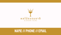 Gold Crown Chalice Business Card Image Preview