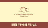 Brown Face Cup Business Card Image Preview