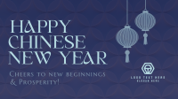 Lantern Chinese New Year Video Design