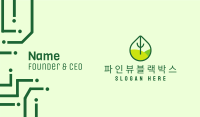 Green Eco Park Business Card Image Preview