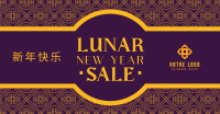 Oriental Lunar Year Facebook ad Image Preview
