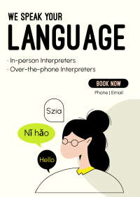 We Speak Your Language Flyer Image Preview