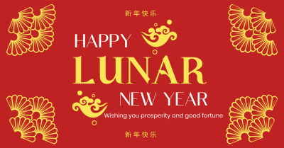 Good Fortune Lunar Year Facebook ad Image Preview