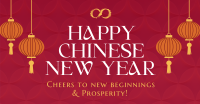 Lantern Chinese New Year Facebook ad Image Preview