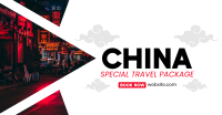 China Special Package Facebook ad Image Preview