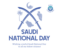 Saudi Day Symbols Facebook Post Image Preview