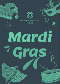 Mardi Gras Flyer Image Preview