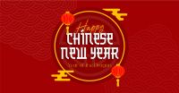 Prosperous New Year Facebook ad Image Preview