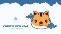 Adorable Tiger Sticker Facebook event cover Image Preview