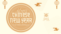 Prosperous New Year Animation Image Preview
