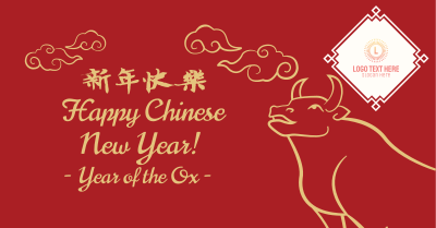 Chinese New Year Facebook ad