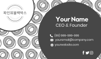 Circles Pattern Business Card Image Preview