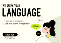 We Speak Your Language Postcard Image Preview