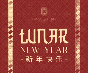 Chinese Lunar Year Facebook post Image Preview