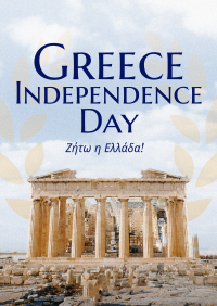Contemporary Greece Independence Day Poster Image Preview
