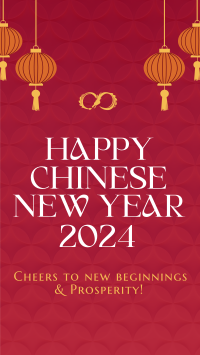 Lantern Chinese New Year YouTube Short Design