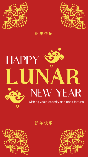 Good Fortune Lunar Year Instagram story Image Preview