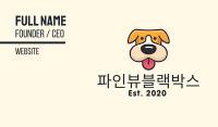 Cute Puppy Dog Business Card Image Preview