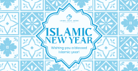 Islamic New Year Wishes Facebook ad Image Preview
