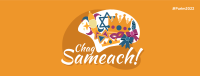 Chag Sameach Facebook Cover Design