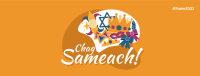 Chag Sameach Facebook cover Image Preview