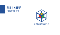 Generic Colorful Cyber Cube Business Card Image Preview