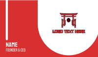 Japanese Torii Arch Business Card Image Preview