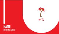 Chili Palm Tree Business Card Image Preview