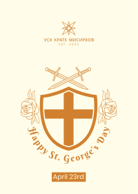 St. George's Shield Flyer Image Preview