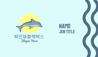 Dolphin Sun Business Card Image Preview