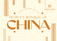 Simple National Day China Postcard Image Preview