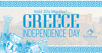 Greece Independence Day Patterns Facebook Ad Design