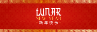 Golden Lunar Year Twitter Header Design