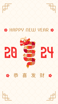 Year of the Dragon YouTube Short Design