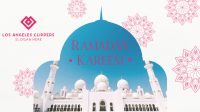 Ramadan Kareem Video Image Preview
