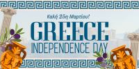 Greece Independence Day Patterns Twitter post Image Preview