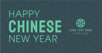 Lunar Year Pattern Facebook ad Image Preview