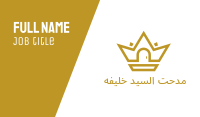 Gold House Crown Business Card Image Preview