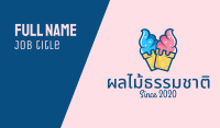 Pink Blue Ice Cream Business Card Image Preview