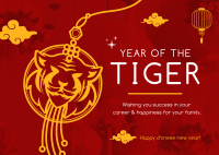 Tiger Lantern Postcard Image Preview