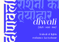 Roshanee Ka Tyohaar Postcard Design